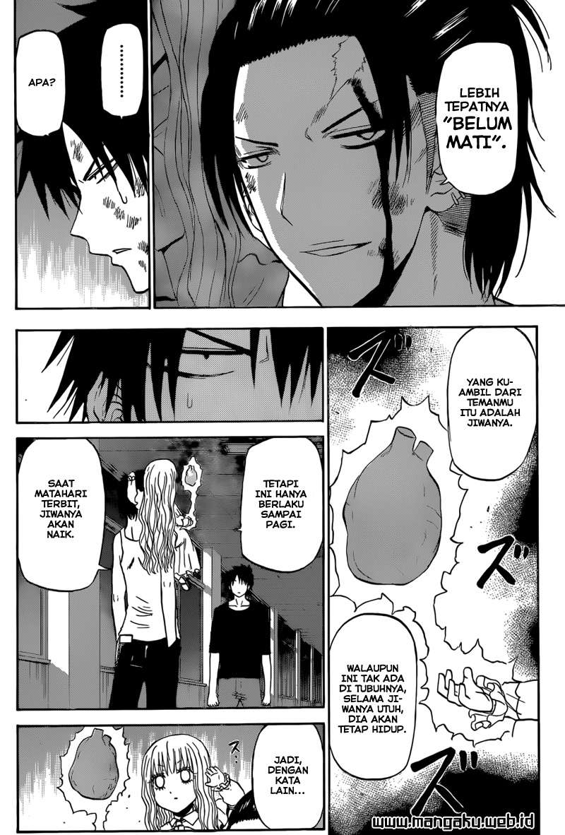 Beelzebub chapter 208 halaman 4