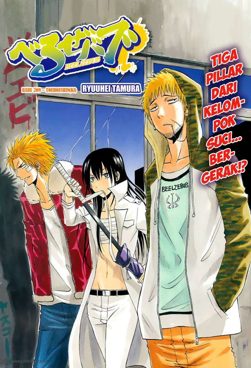 Beelzebub Bab 209 halaman 2