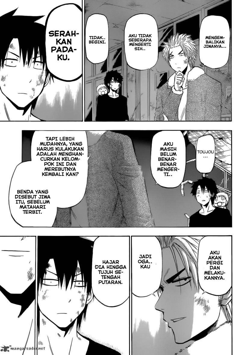 Beelzebub Bab 209 halaman 13