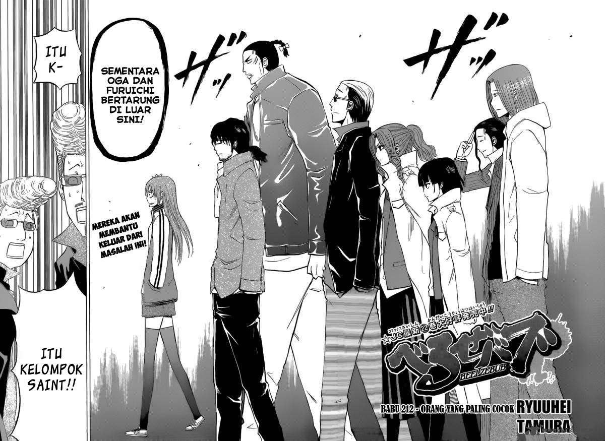 Beelzebub Bab 212 halaman 3