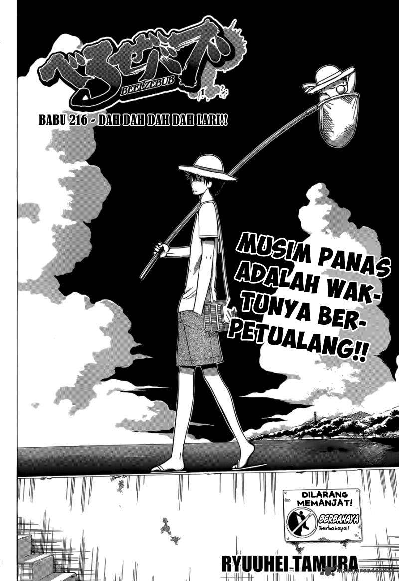 Beelzebub Bab 216 halaman 3