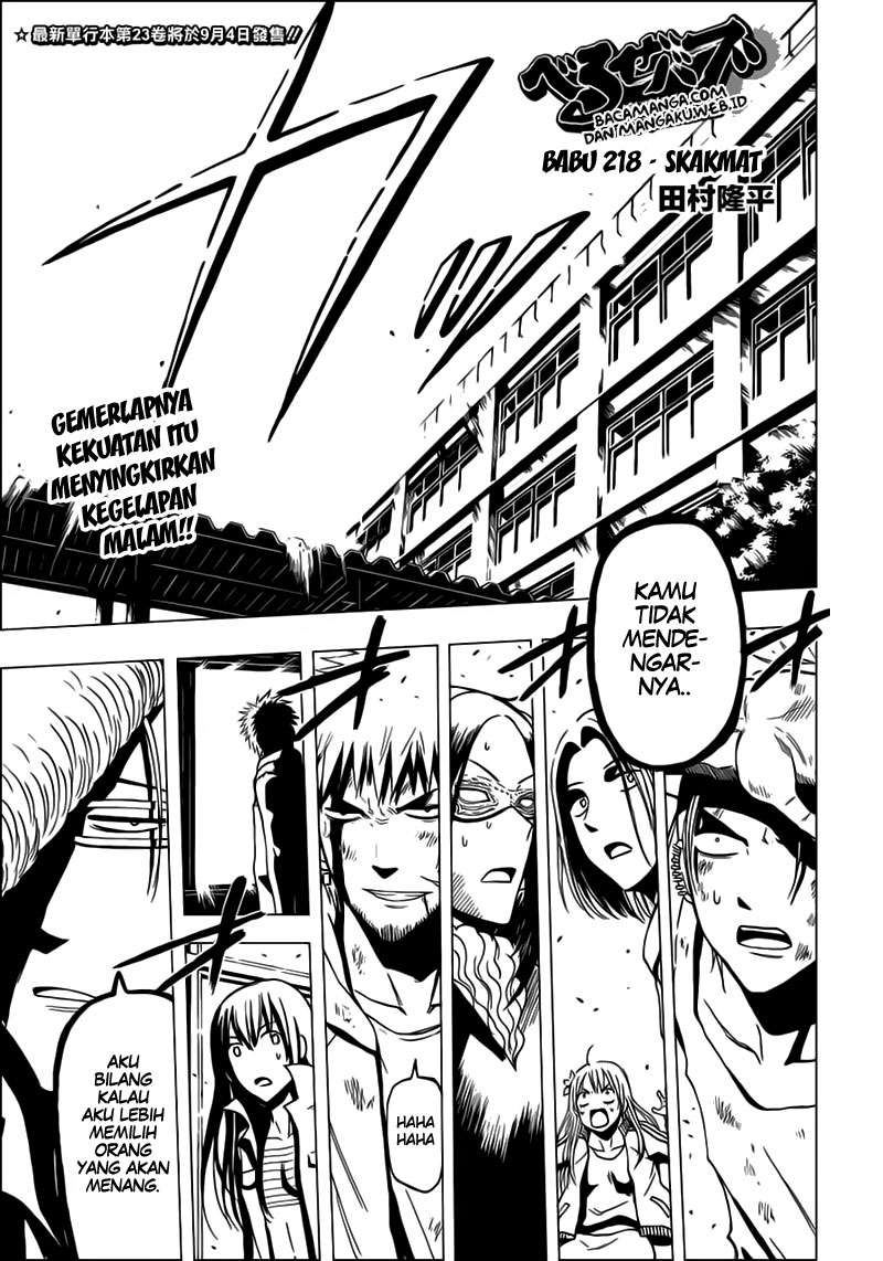 Beelzebub Bab 218 halaman 2