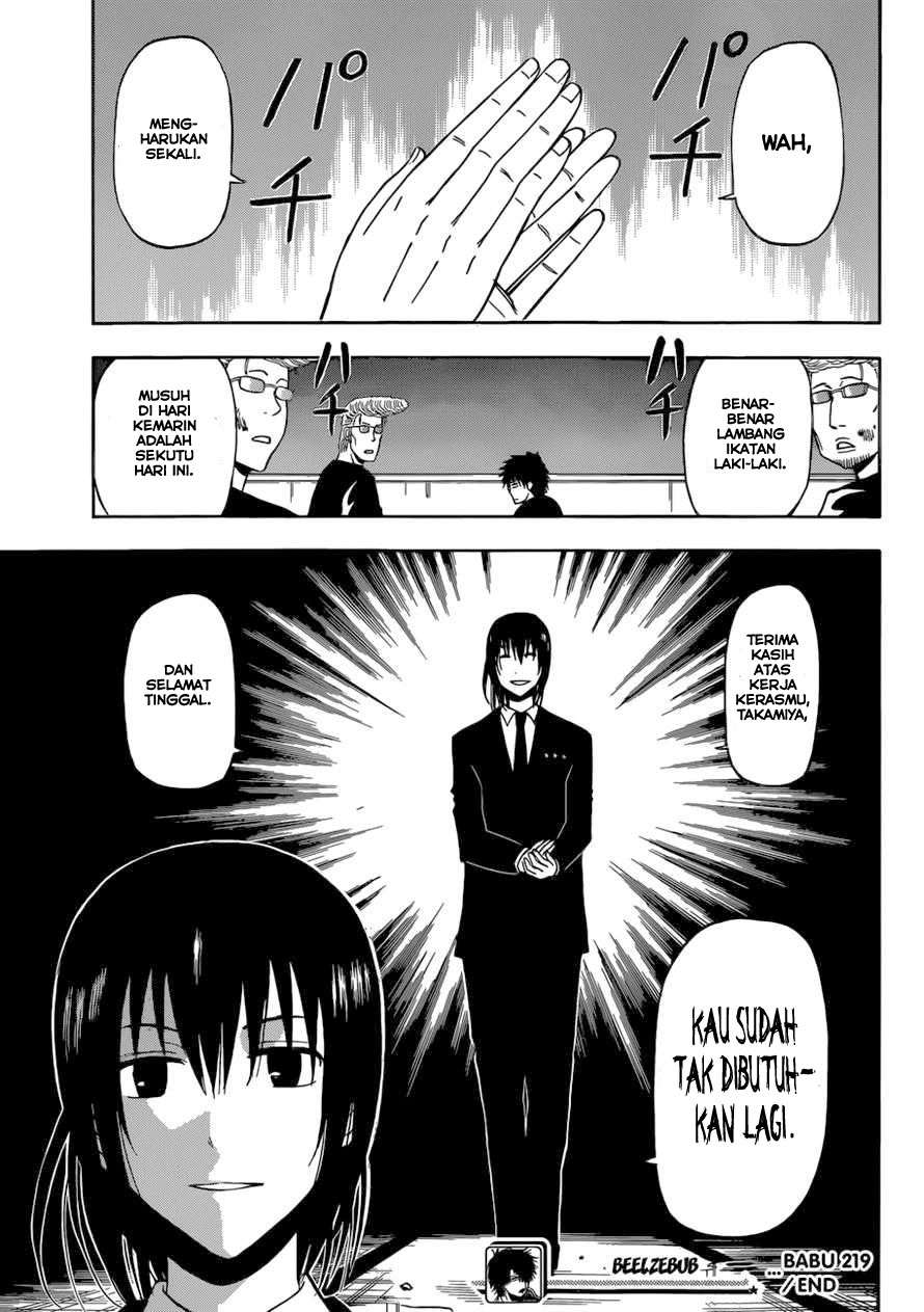 Beelzebub Bab 219 halaman 17