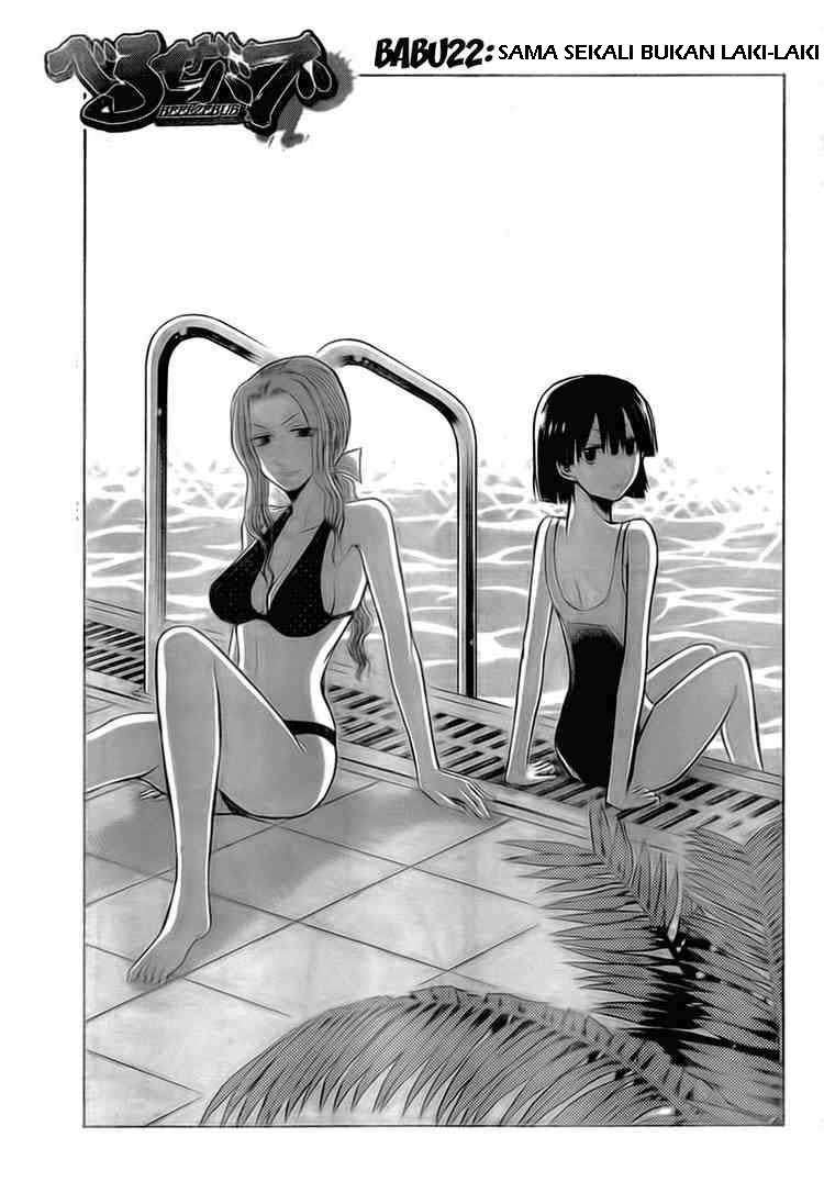 Beelzebub Bab 22 halaman 1