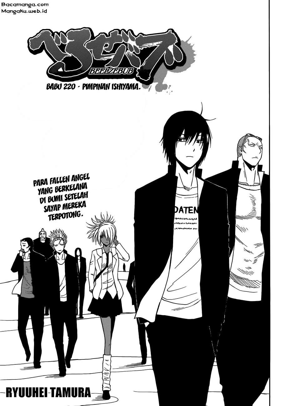 Beelzebub chapter 220 halaman 1