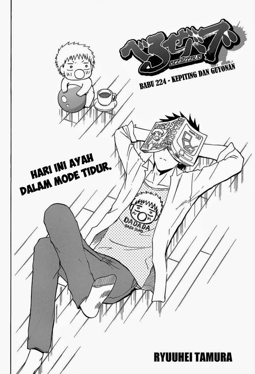 Beelzebub Bab 224 halaman 4