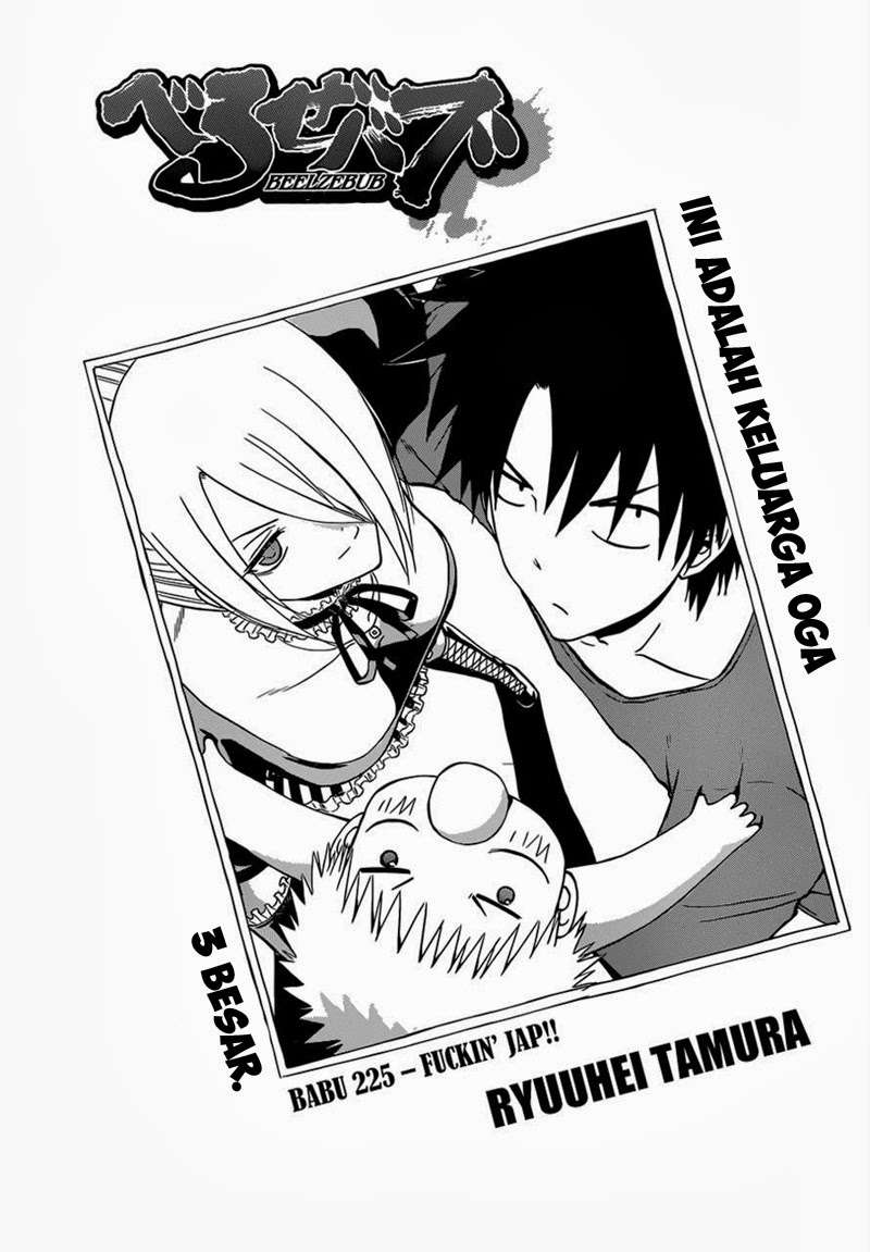 Beelzebub Bab 225 halaman 3