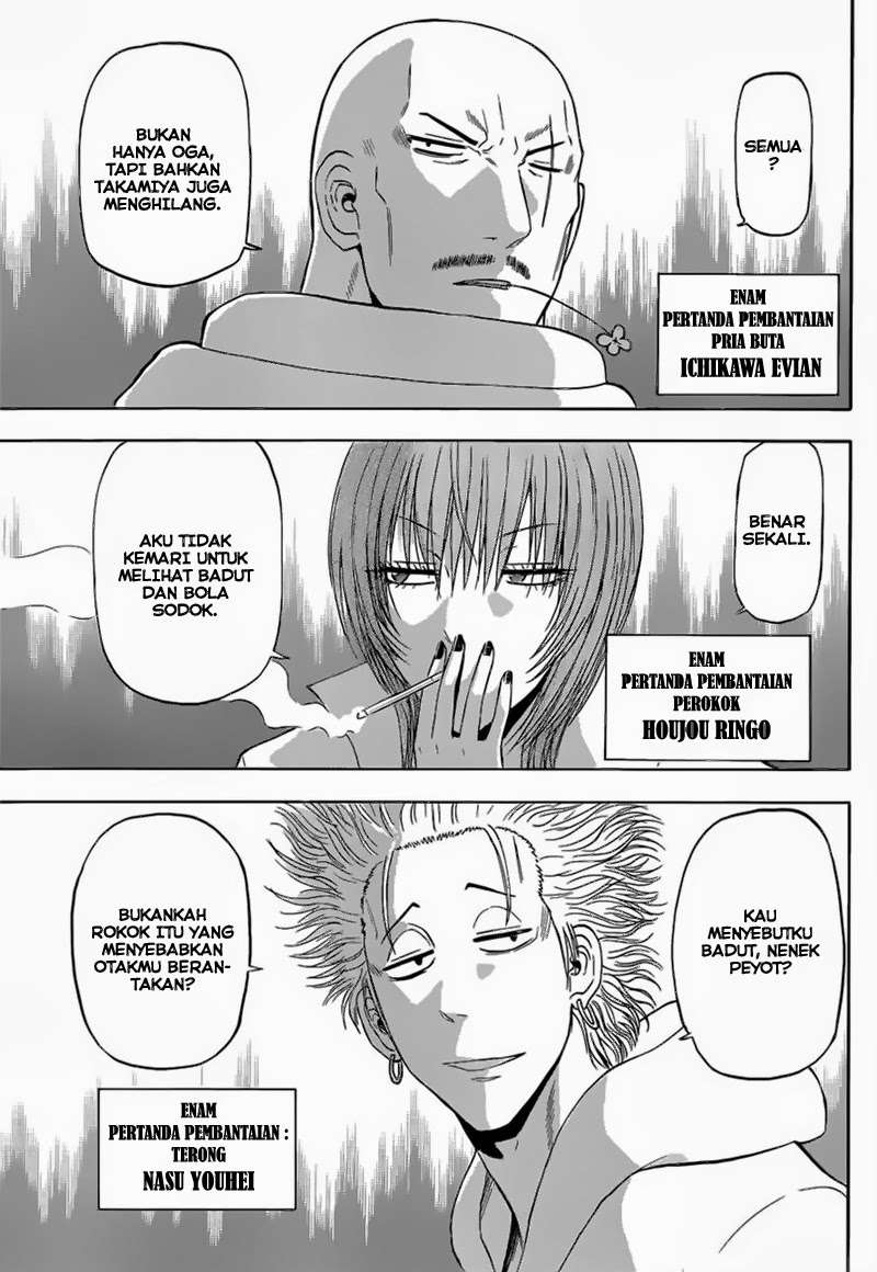 Beelzebub Bab 225 halaman 5