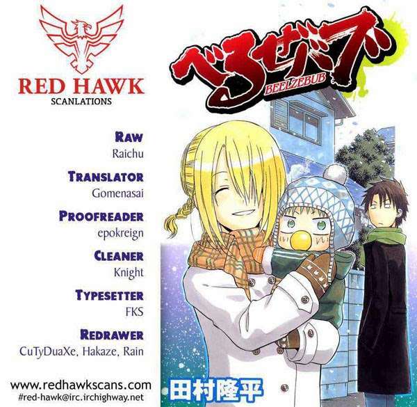 Beelzebub Bab 228 halaman 1