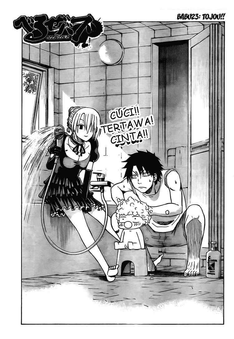 Beelzebub Bab 23 halaman 1