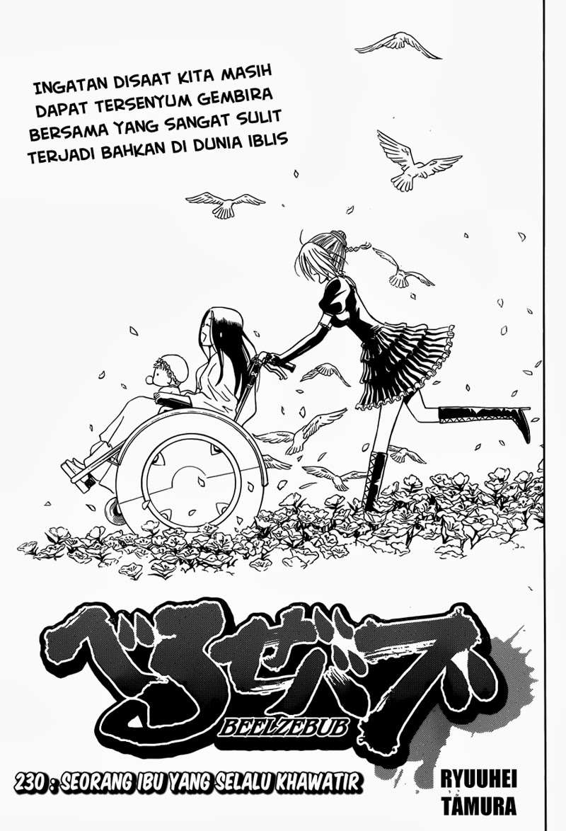 Beelzebub chapter 230 halaman 1