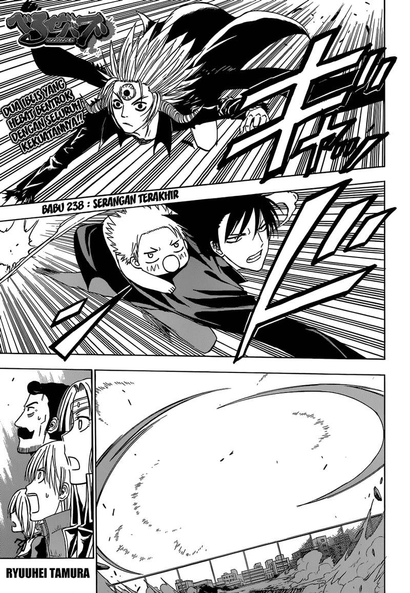 Beelzebub Bab 238 halaman 1