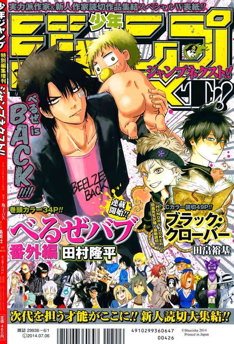 Beelzebub Bab 241.1 halaman 2