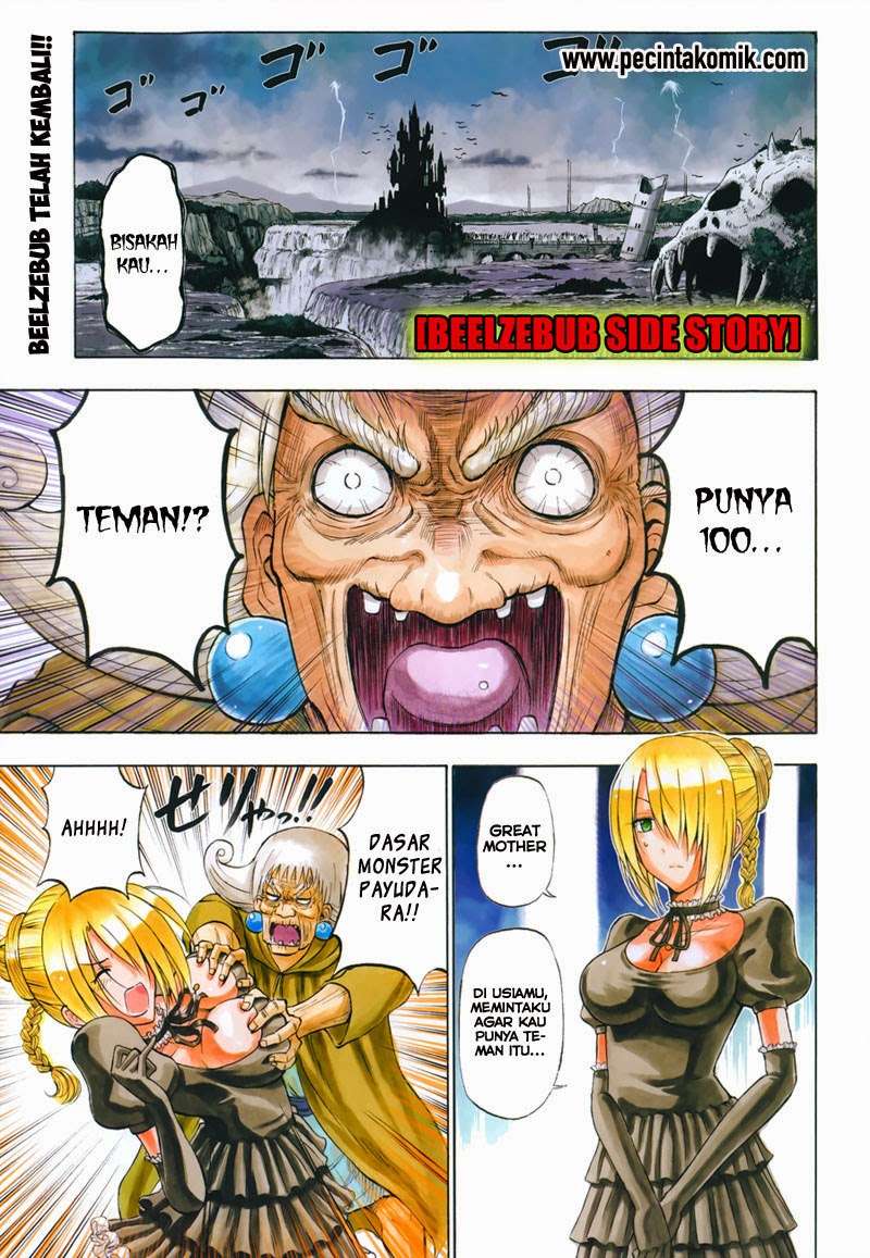 Beelzebub Bab 241.1 halaman 3