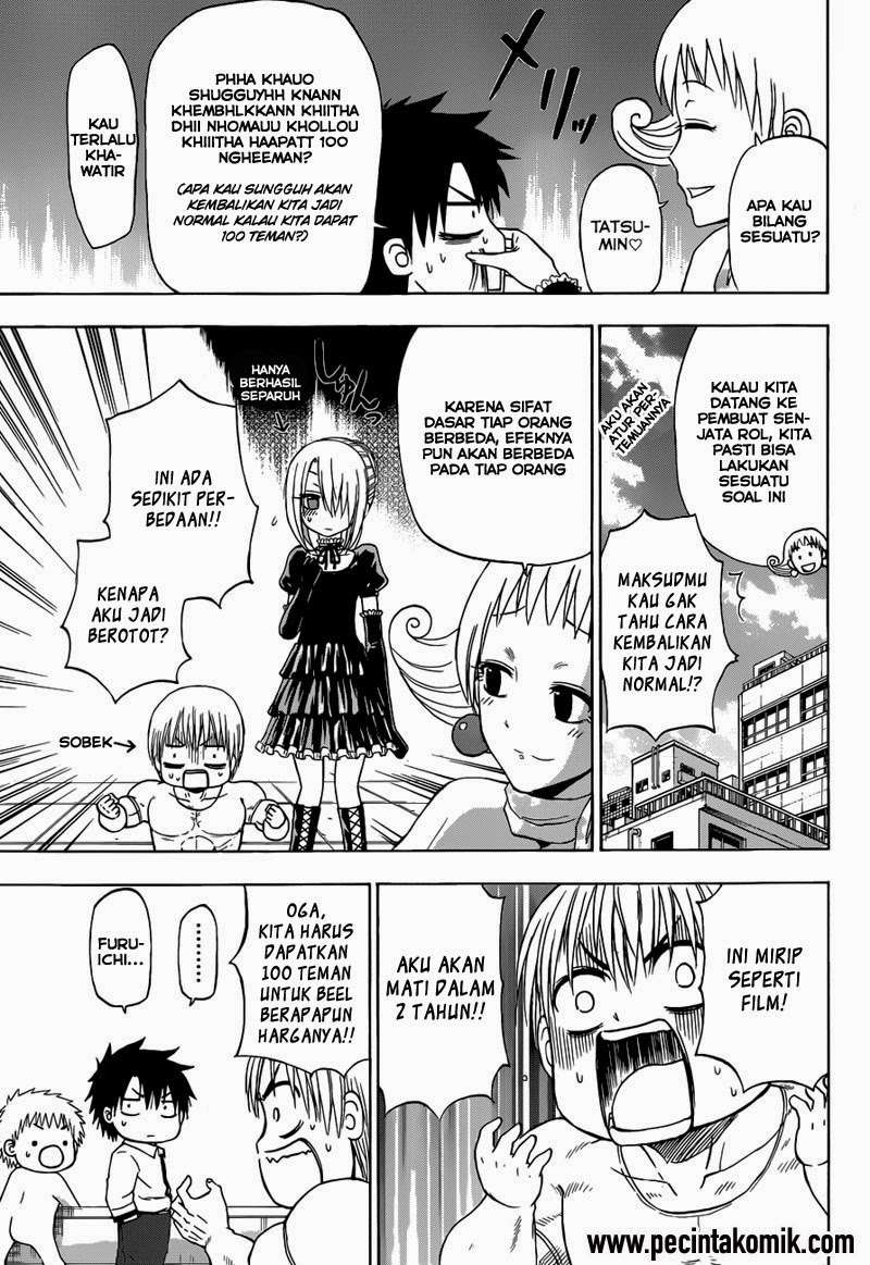 Beelzebub Bab 241.1 halaman 17