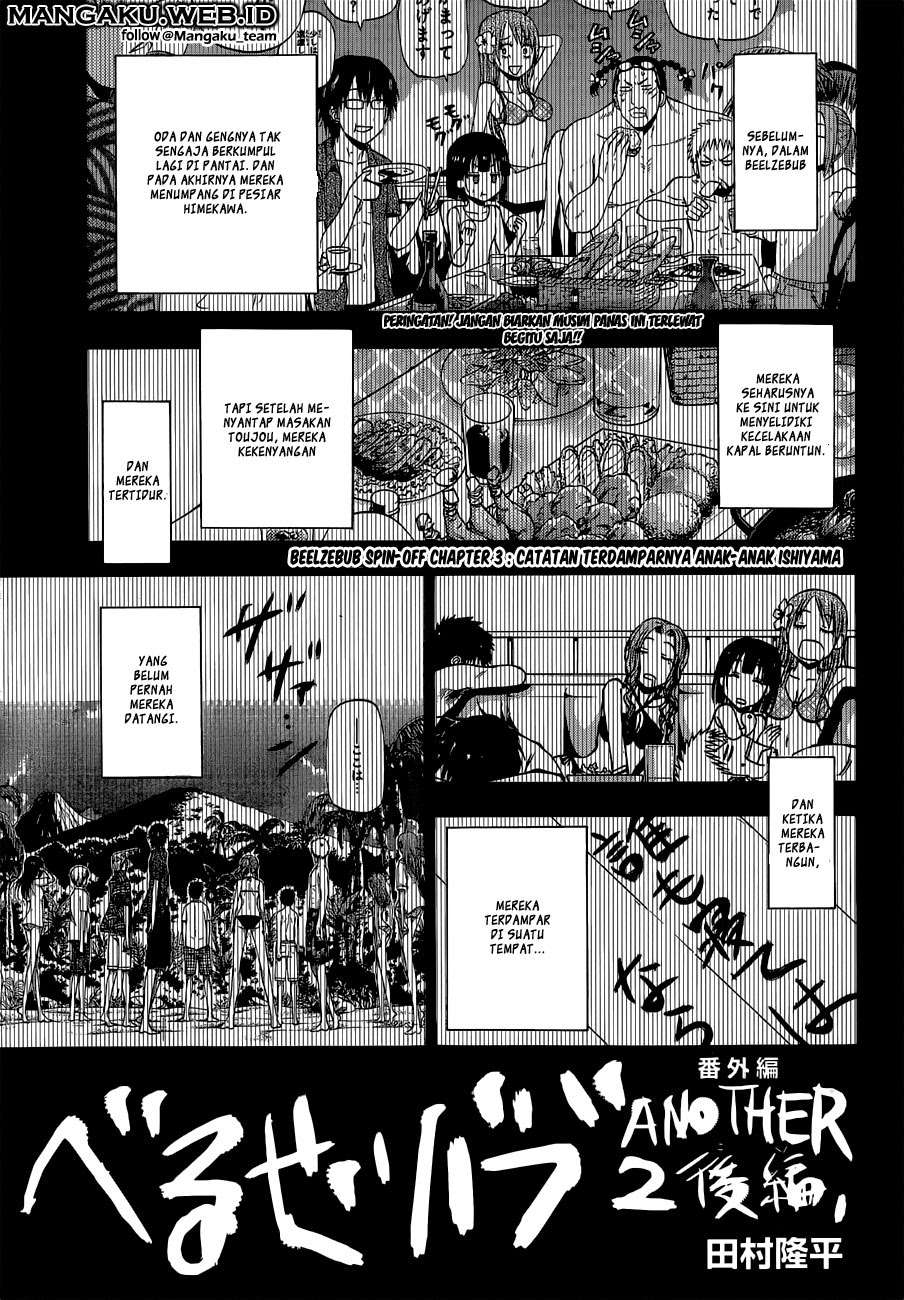 Beelzebub Bab 241.3 halaman 1