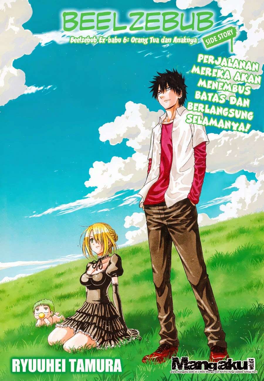 Beelzebub Bab 241.6 halaman 2