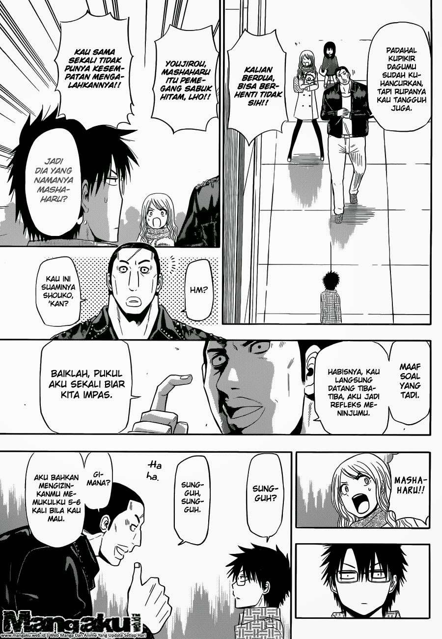 Beelzebub Bab 241.6 halaman 33