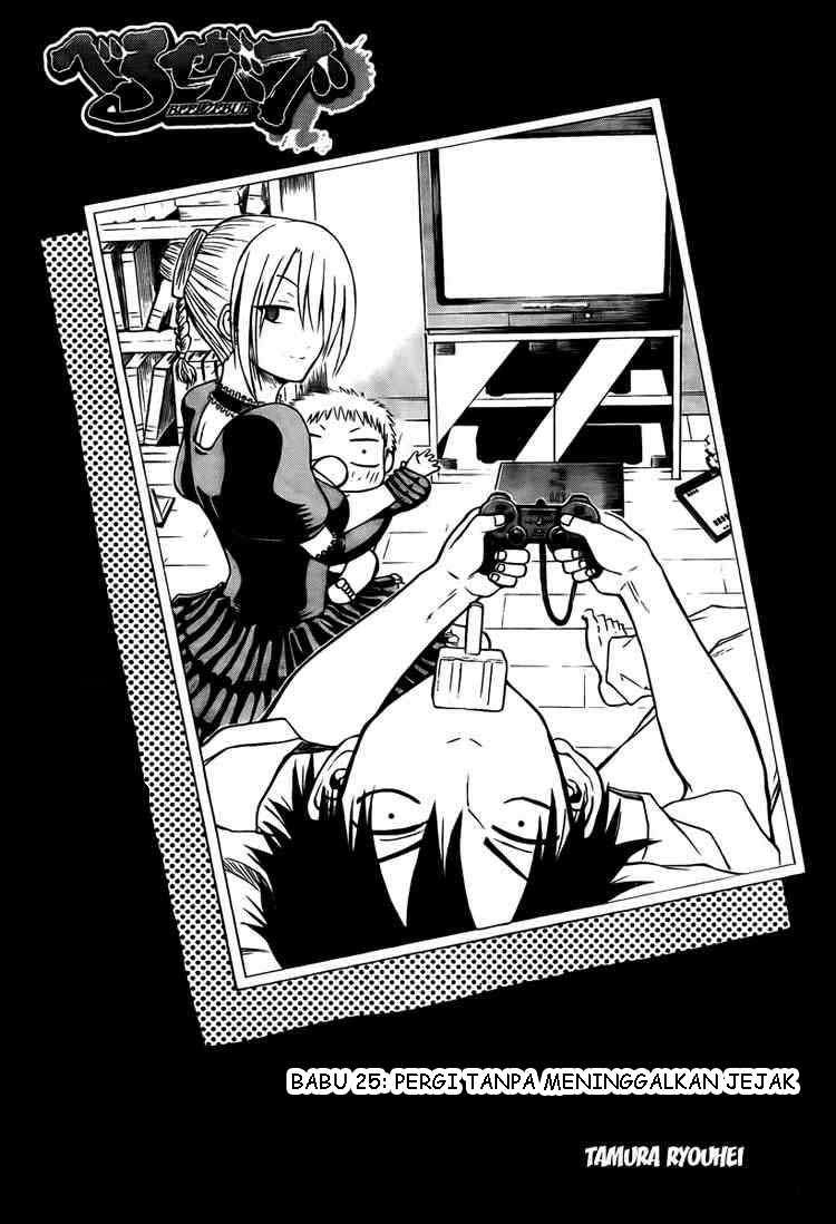 Beelzebub Bab 25 halaman 3