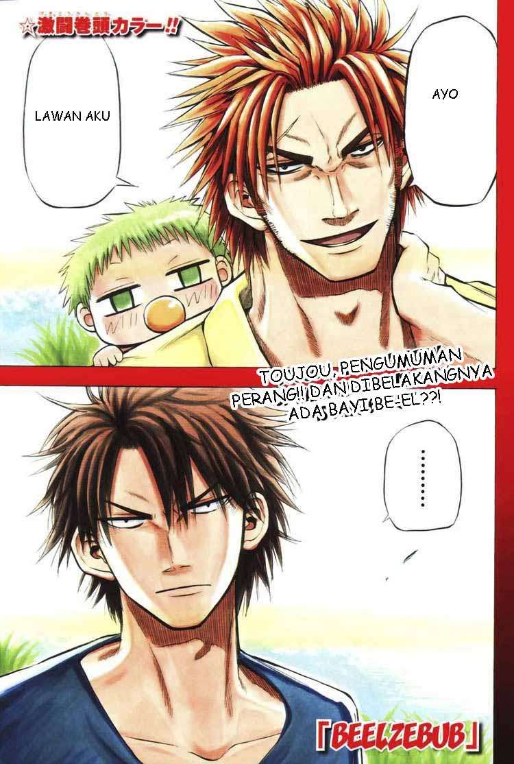 Beelzebub Bab 26 halaman 1