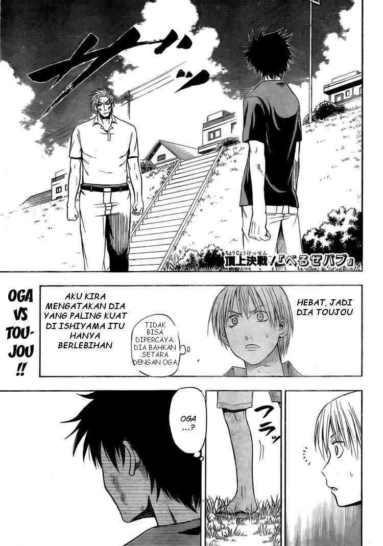 Beelzebub Bab 27 halaman 1