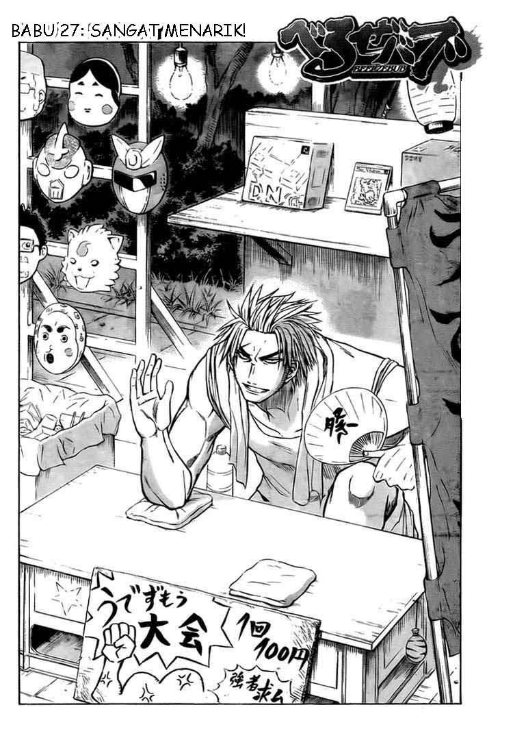 Beelzebub Bab 27 halaman 2