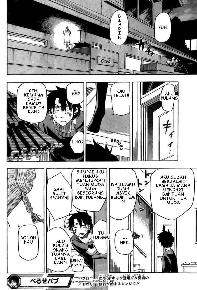 Beelzebub Bab 27 halaman 17