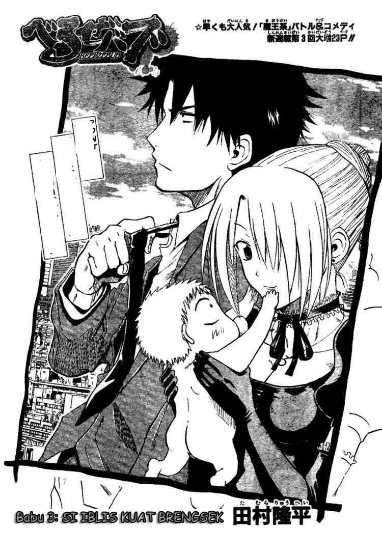 Beelzebub Bab 3 halaman 2
