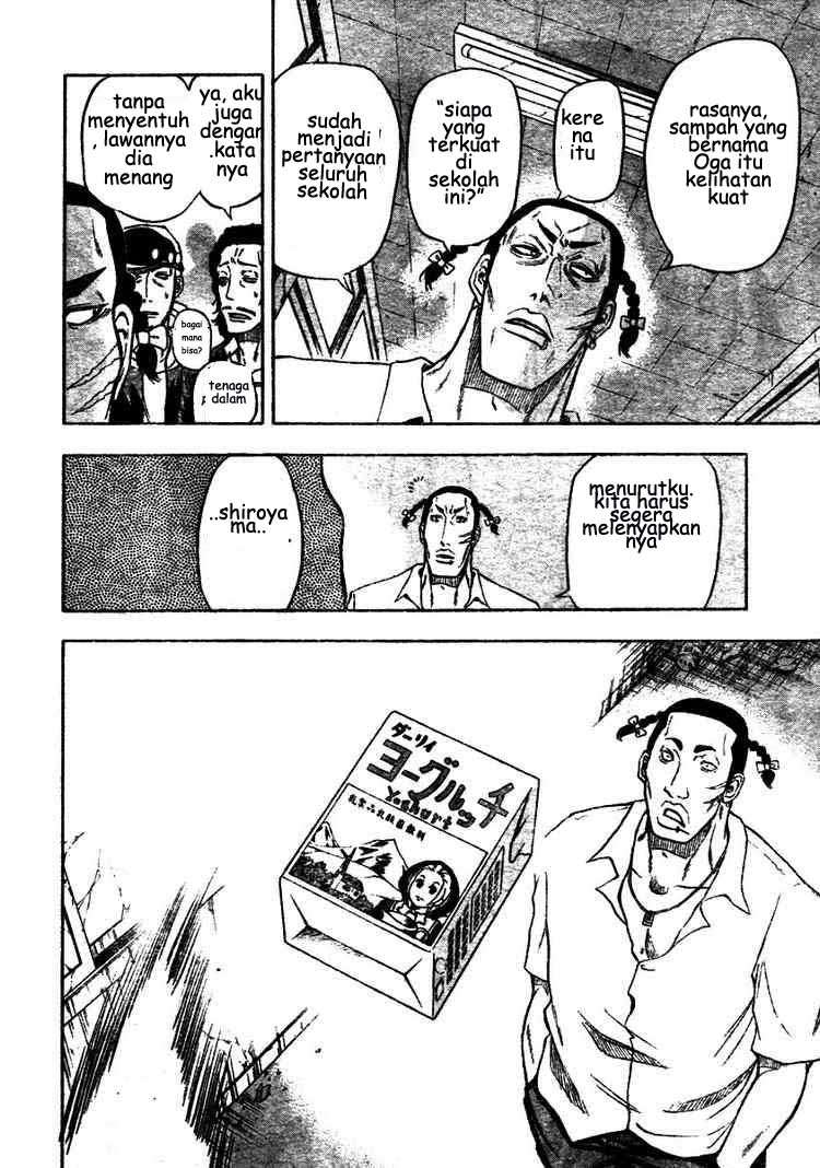 Beelzebub Bab 3 halaman 17