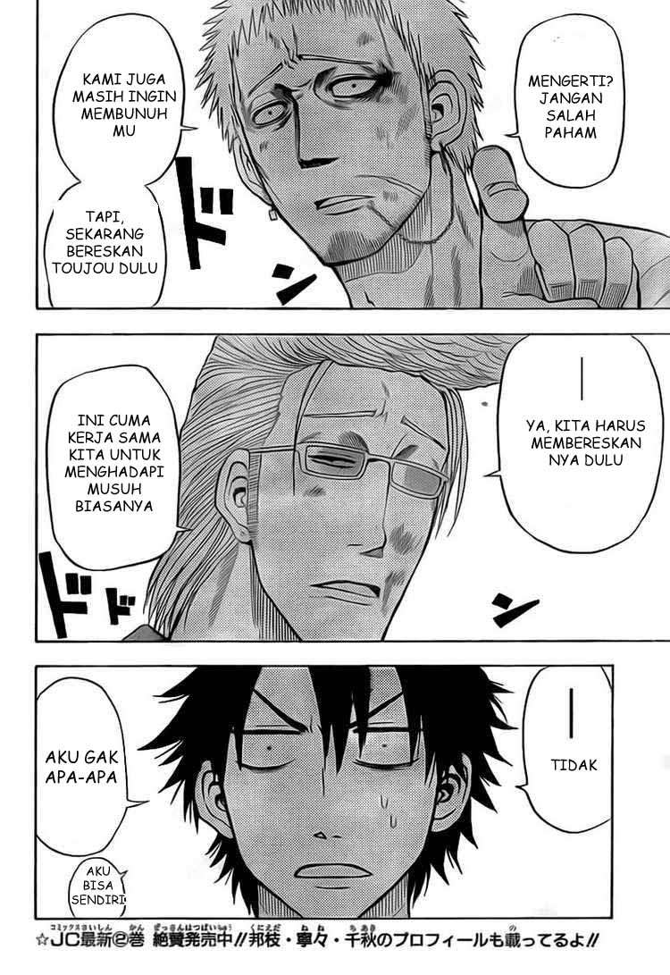Beelzebub Bab 30 halaman 12