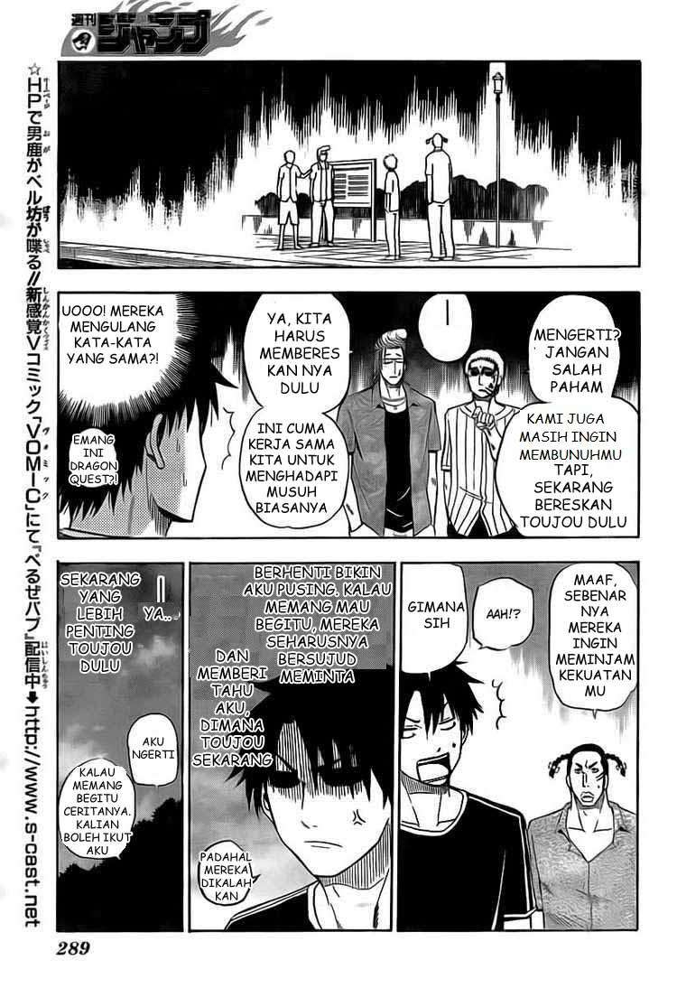 Beelzebub Bab 30 halaman 13