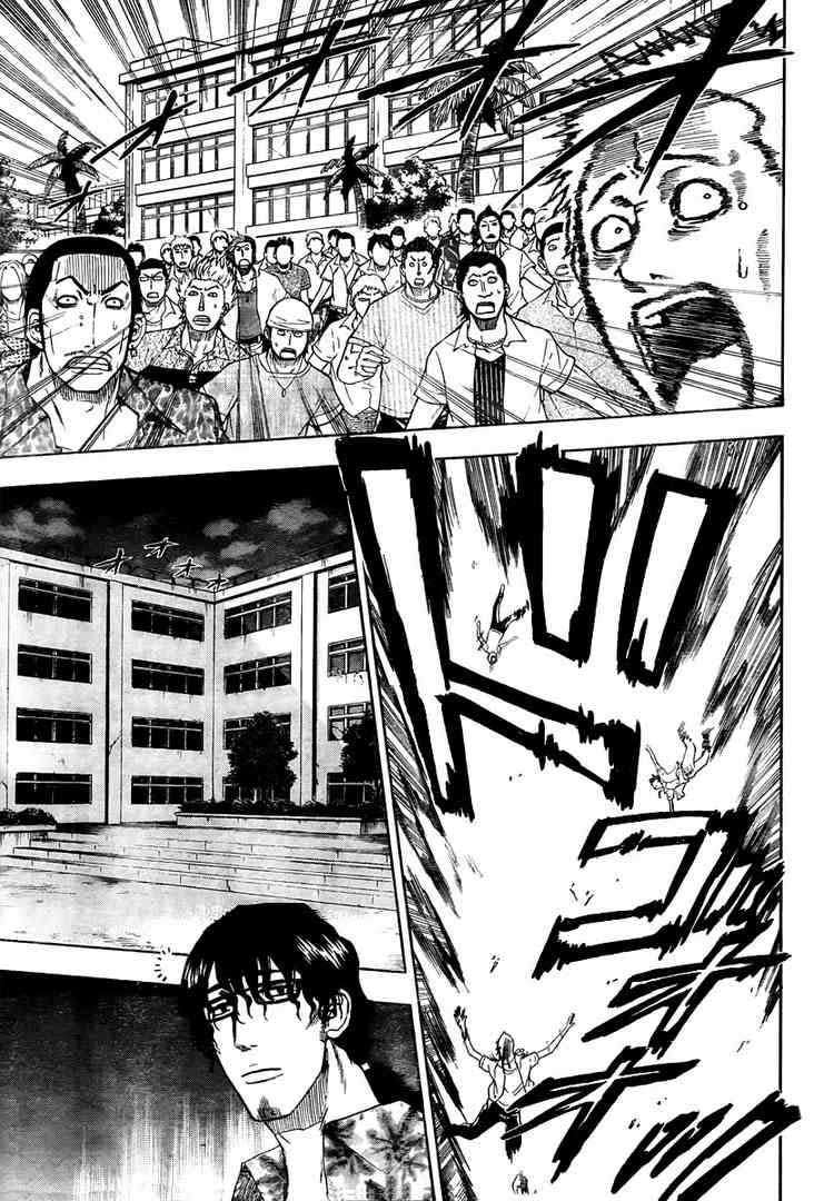Beelzebub Bab 32 halaman 12