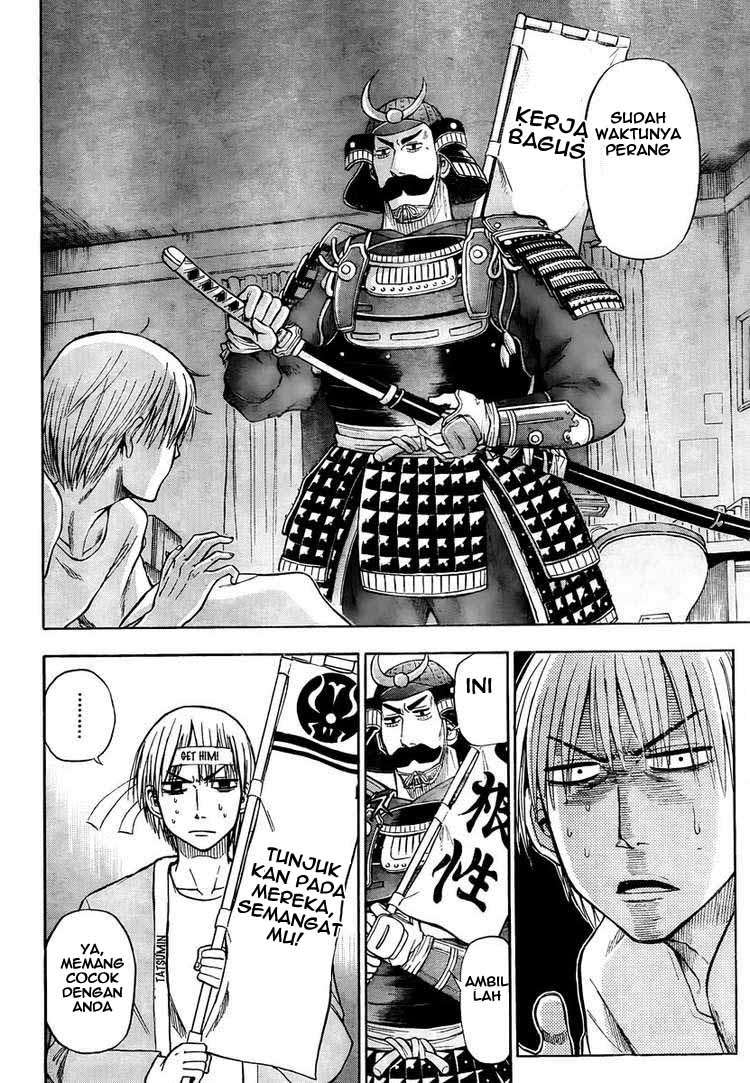 Beelzebub Bab 33 halaman 2