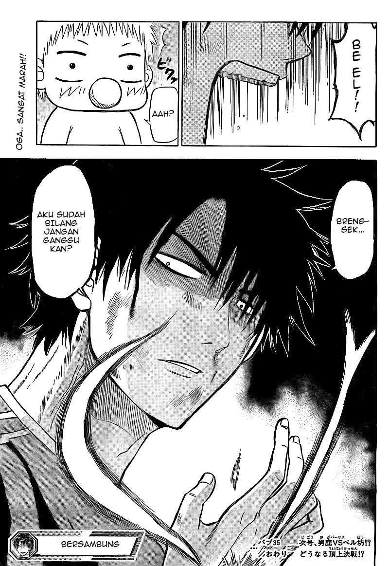 Beelzebub Bab 35 halaman 20