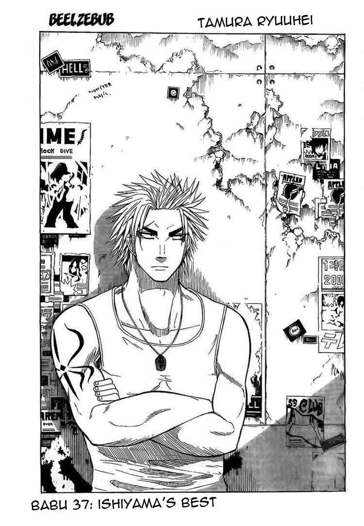 Beelzebub Bab 37 halaman 3