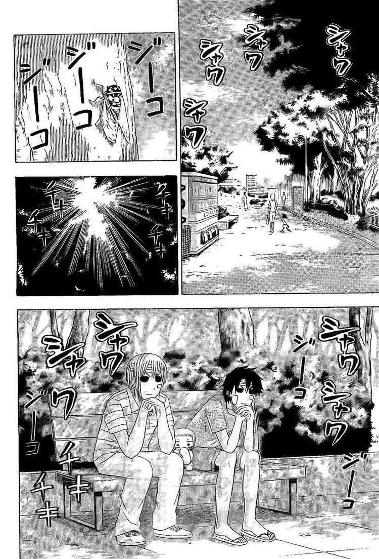 Beelzebub Bab 38 halaman 2