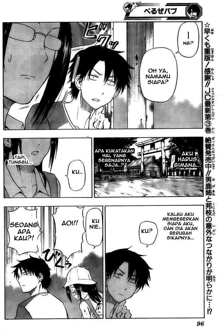 Beelzebub Bab 39 halaman 14
