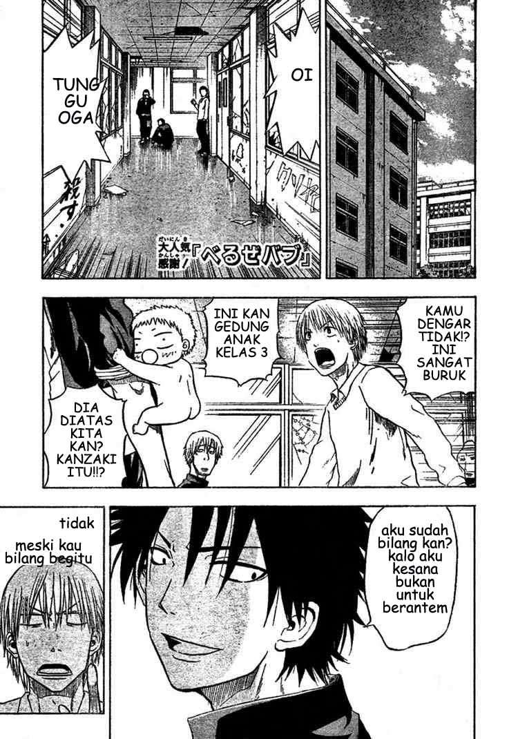 Beelzebub Bab 4 halaman 1