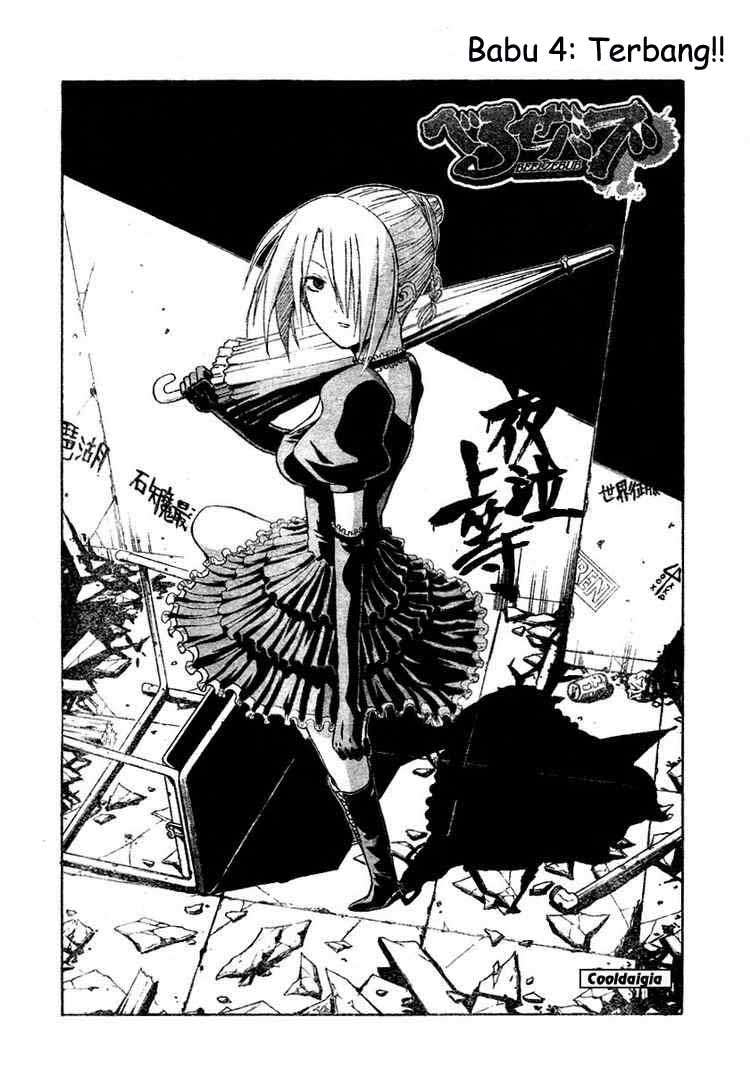 Beelzebub Bab 4 halaman 3