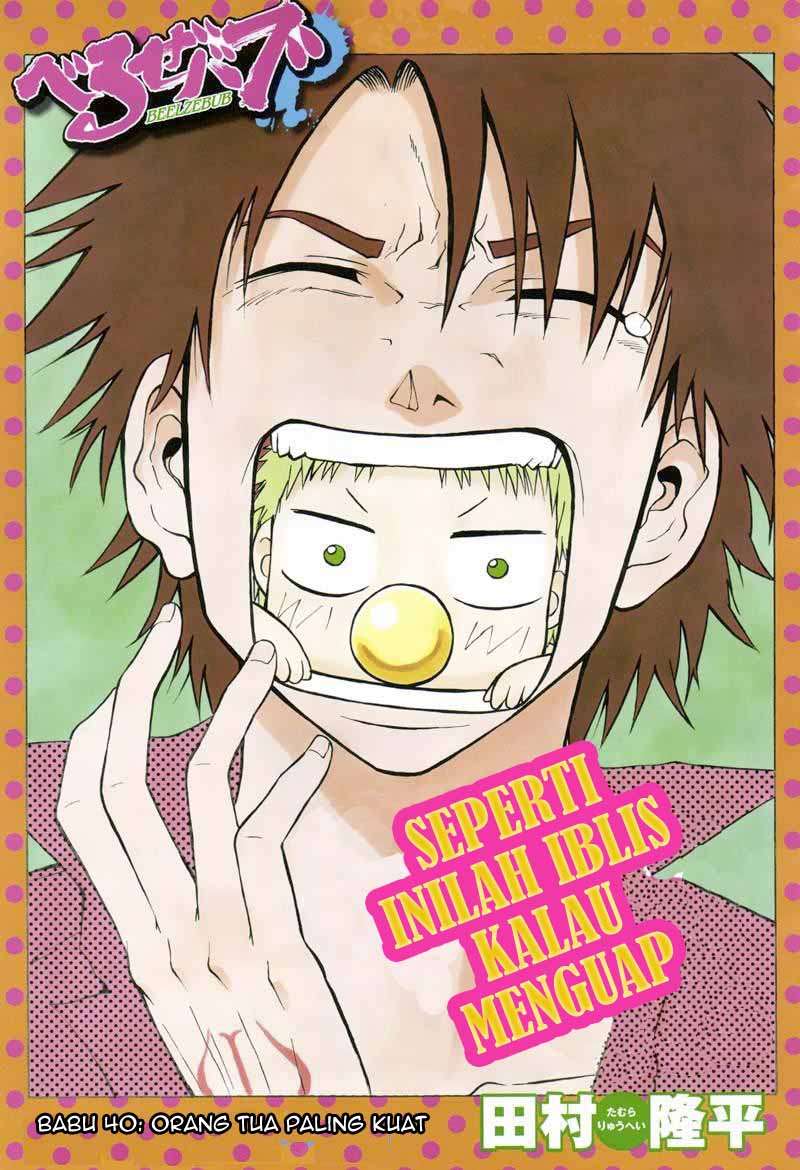 Beelzebub Bab 40 halaman 1