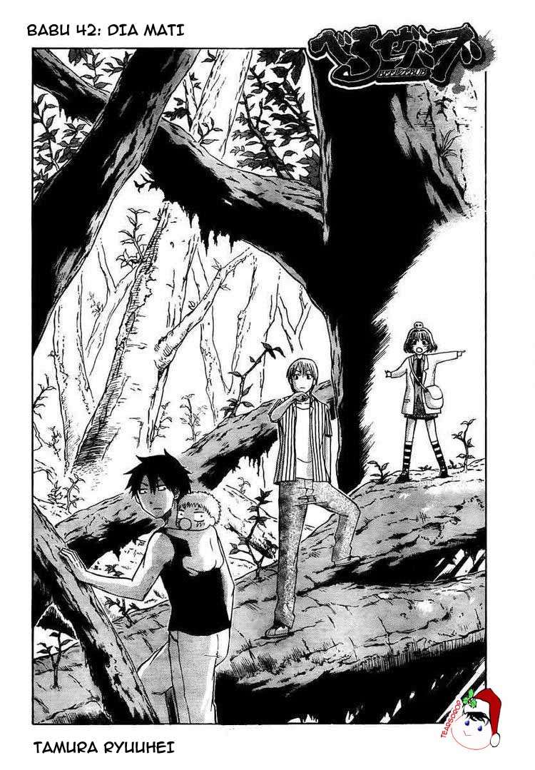 Beelzebub Bab 42 halaman 4