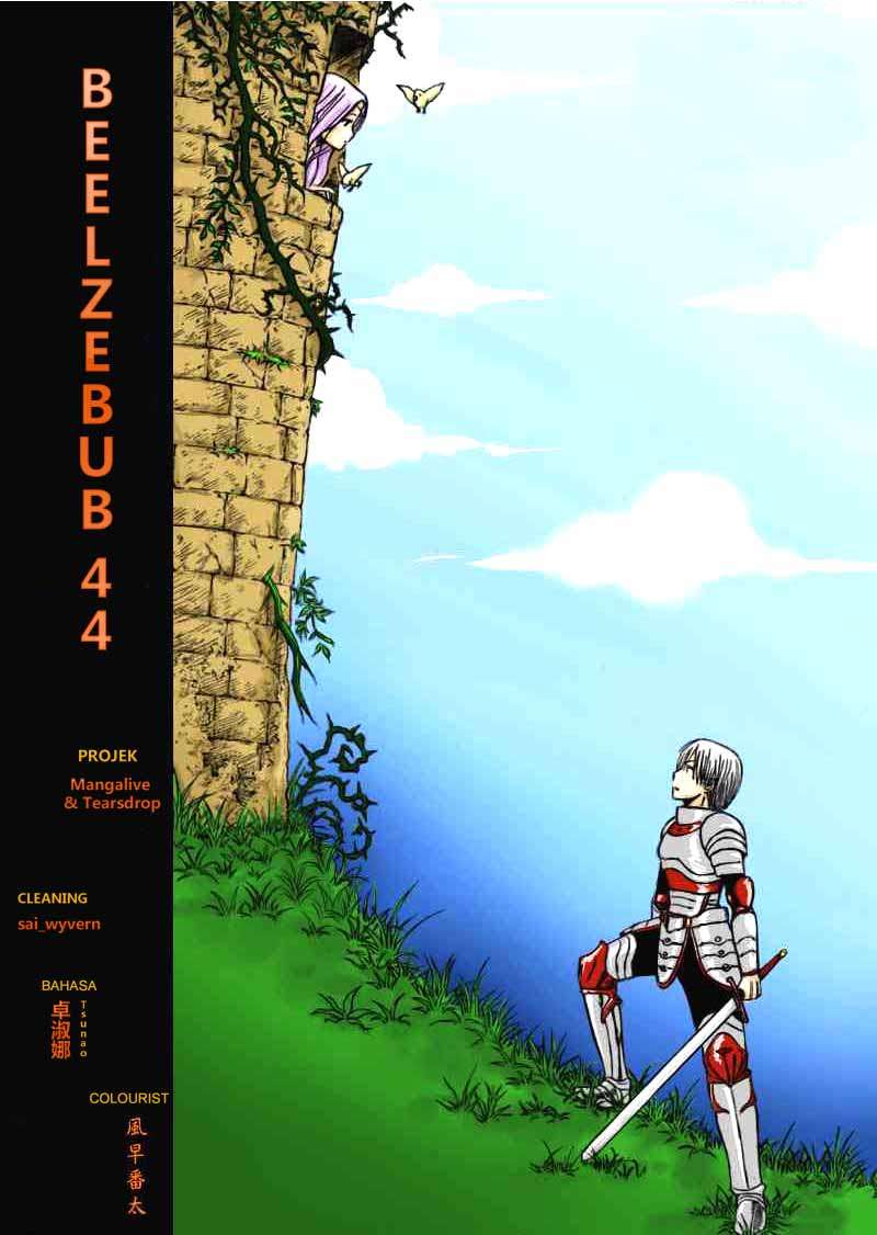 Beelzebub Bab 44 halaman 13