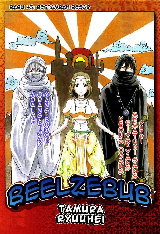 Beelzebub Bab 45 halaman 1