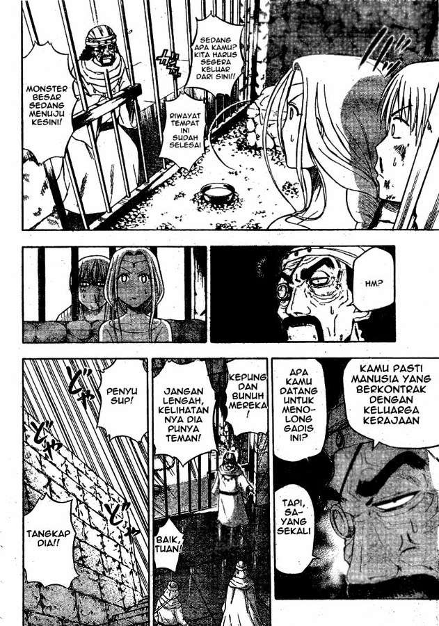 Beelzebub Bab 45 halaman 8