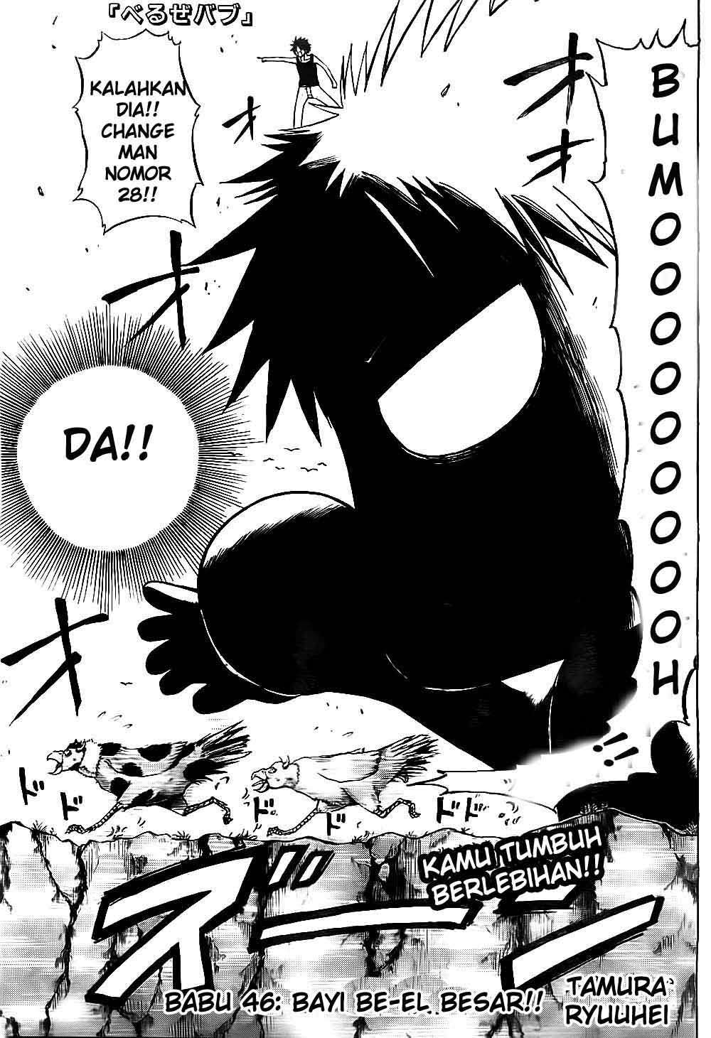 Beelzebub Bab 46 halaman 3