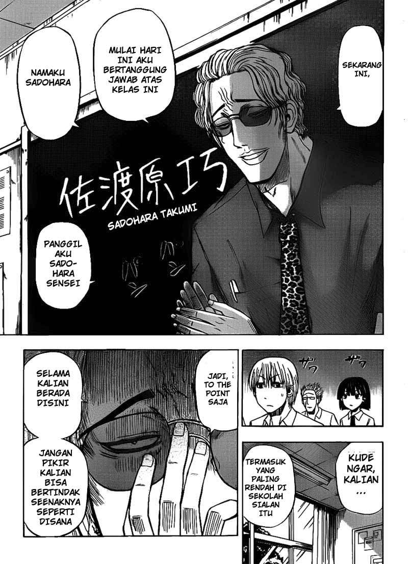 Beelzebub Bab 48 halaman 13