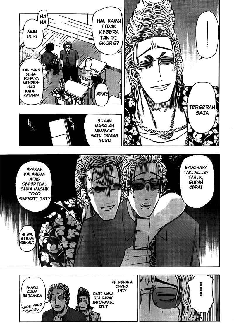 Beelzebub Bab 48 halaman 15