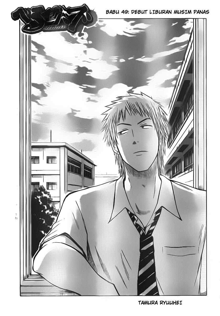 Beelzebub Bab 49 halaman 2