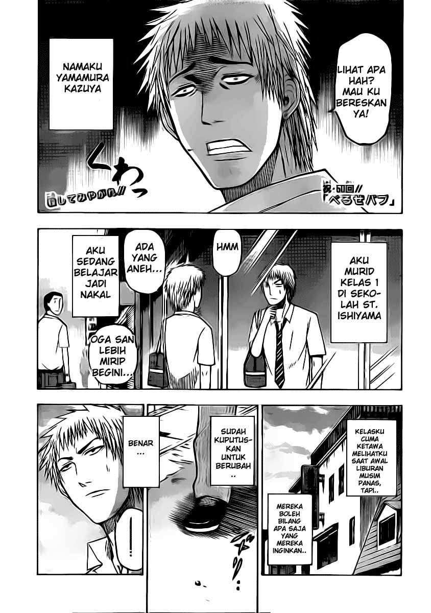 Beelzebub Bab 50 halaman 2