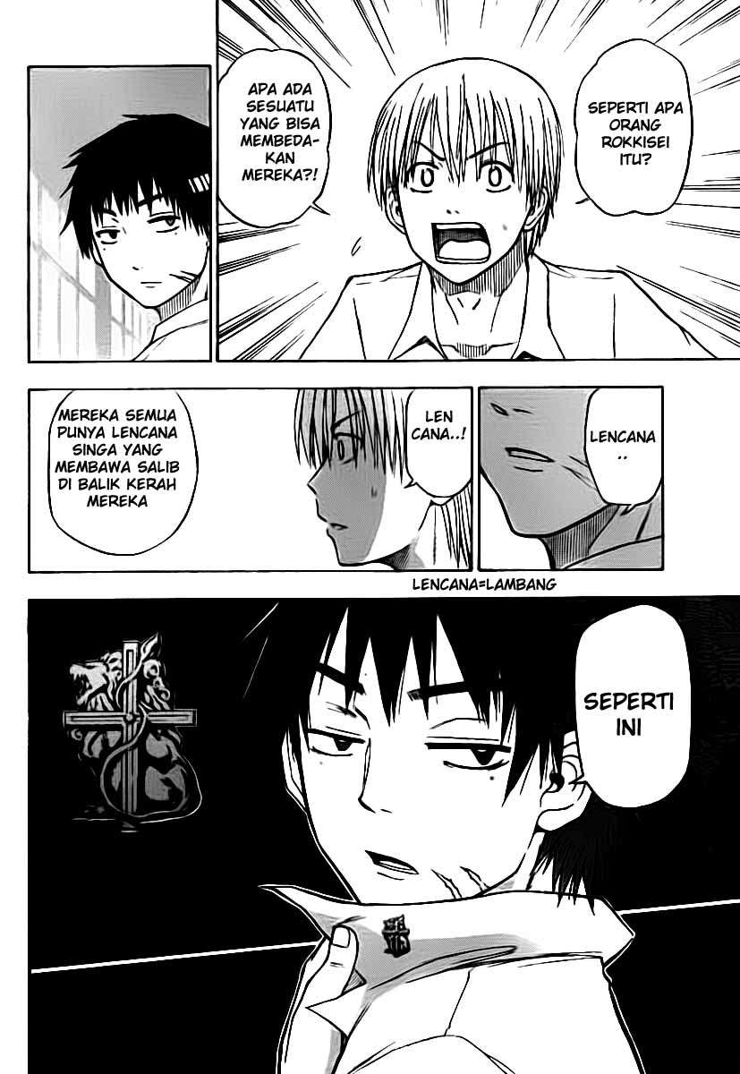 Beelzebub Bab 52 halaman 7